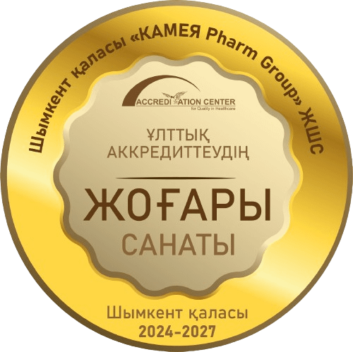 You are currently viewing “KAMEYA CLINIC” клиникасы жоғары санатты бере отырып, аккредиттелген деп танылды